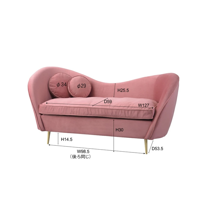 Love Sofa