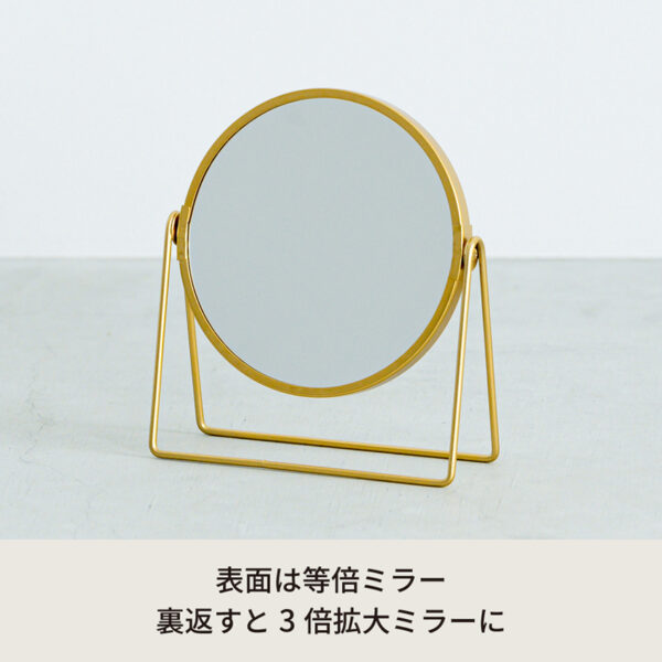 Gold Flame Vanity Mirror