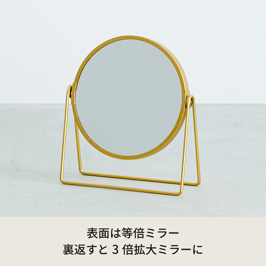 Gold Flame Vanity Mirror