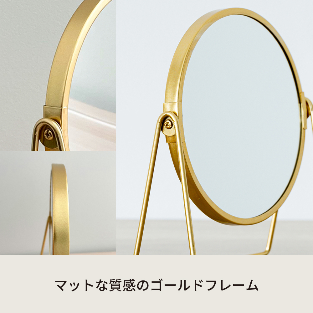 Gold Flame Vanity Mirror