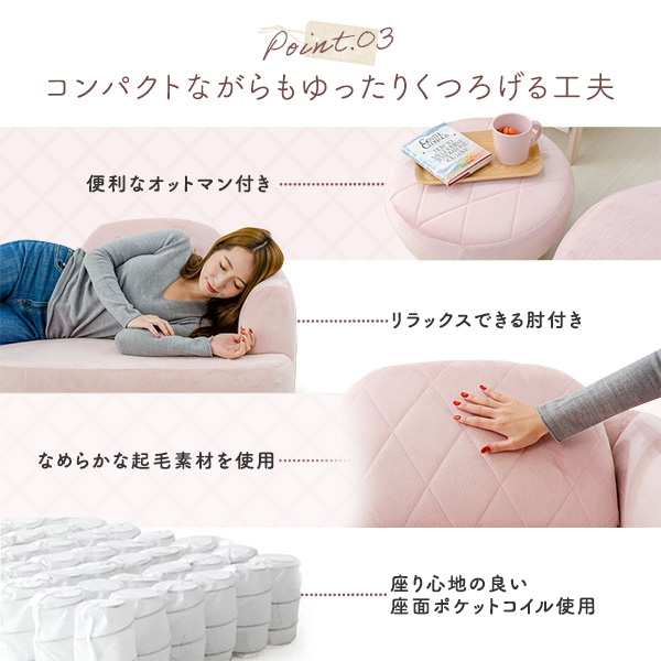 Compact sofa with ottoman