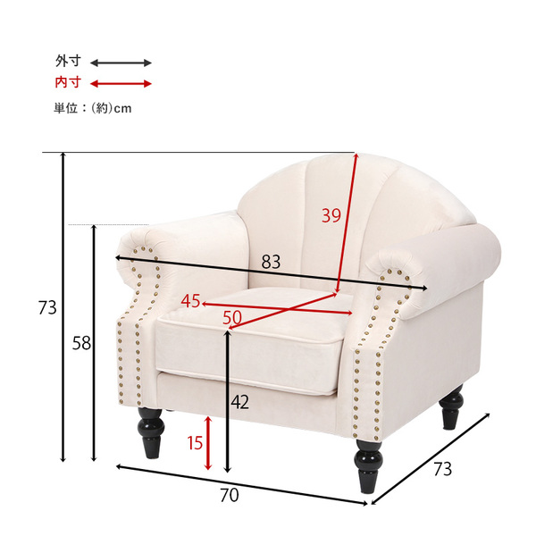 Princess sofa