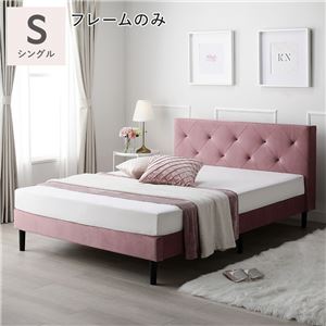 Fabric bed frame