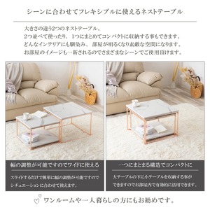 Pink gold nesting tables