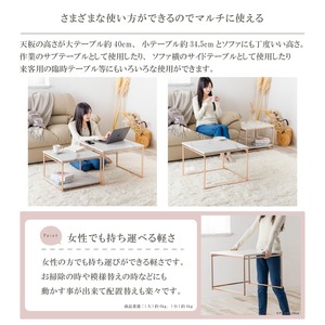 Pink gold nesting tables