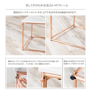 Pink gold nesting tables