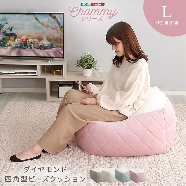 Floor cushion L-size