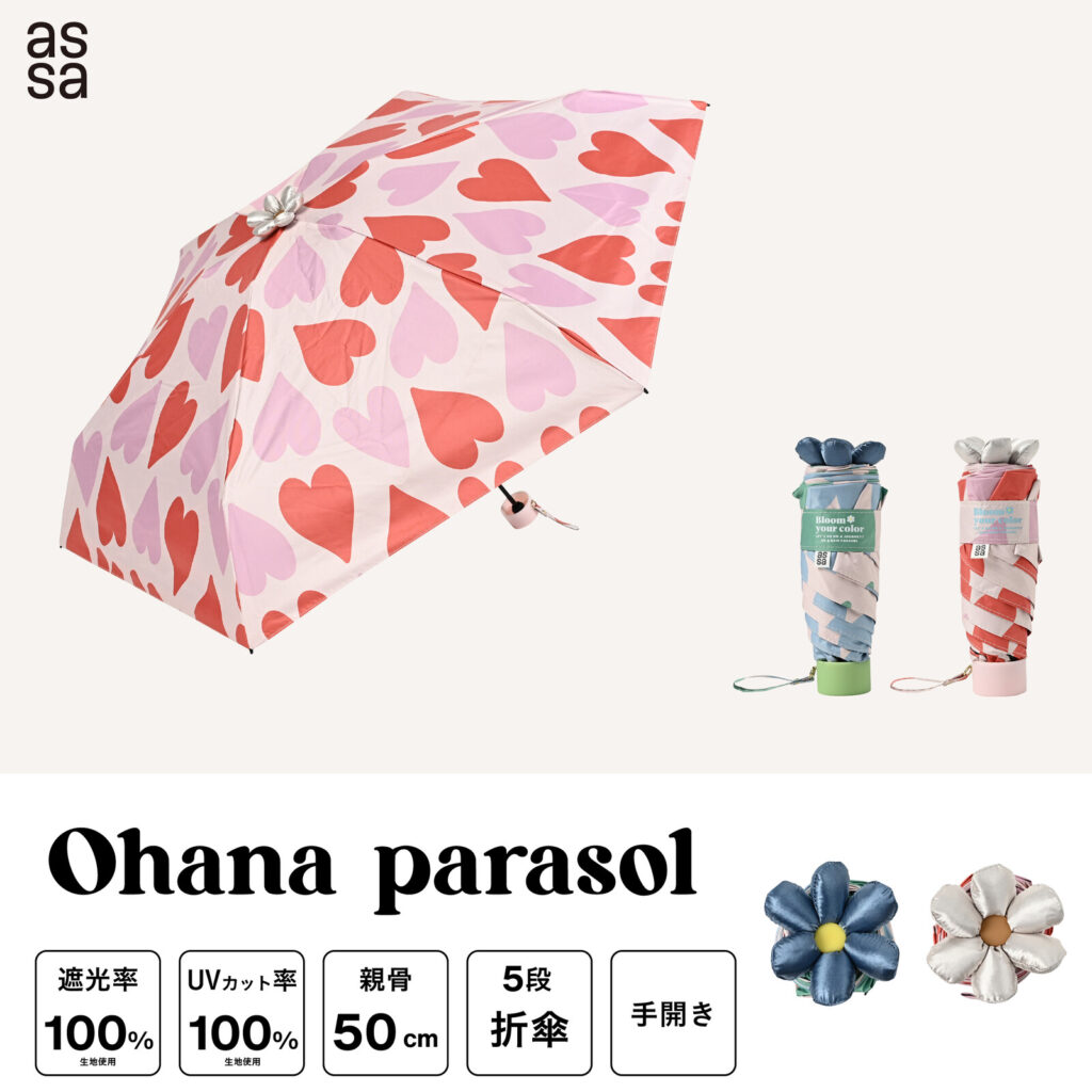 Ohana Parasol 晴雨兼用折り畳み傘 ハート