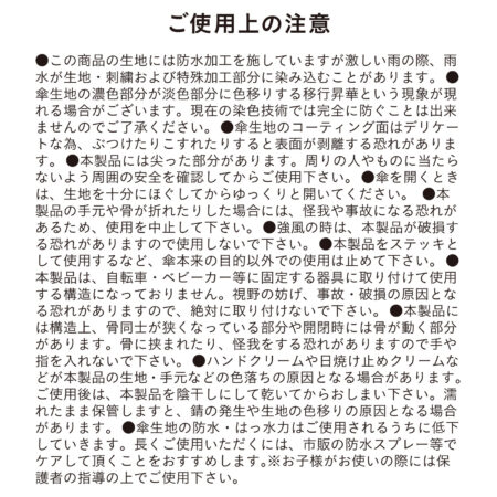 Ohana Parasol 晴雨兼用折り畳み傘 ハート - 画像 (7)