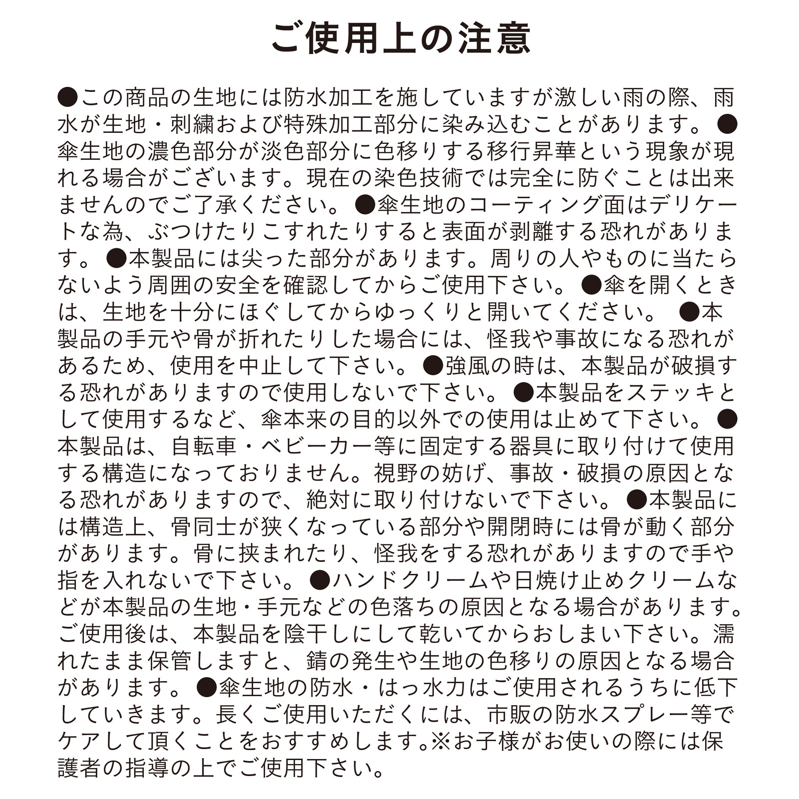 Ohana Parasol 晴雨兼用折り畳み傘 ハート - 画像 (7)