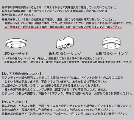 LED対応 クリスタルガラスシャンデリア ROSA（6灯） - 画像 (10)