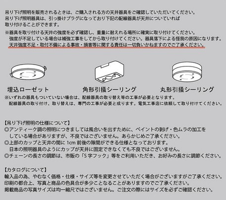 LED対応 クリスタルガラスシャンデリア ROSA（6灯）