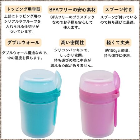 トッピングセパレートランチカップ - 画像 (4)