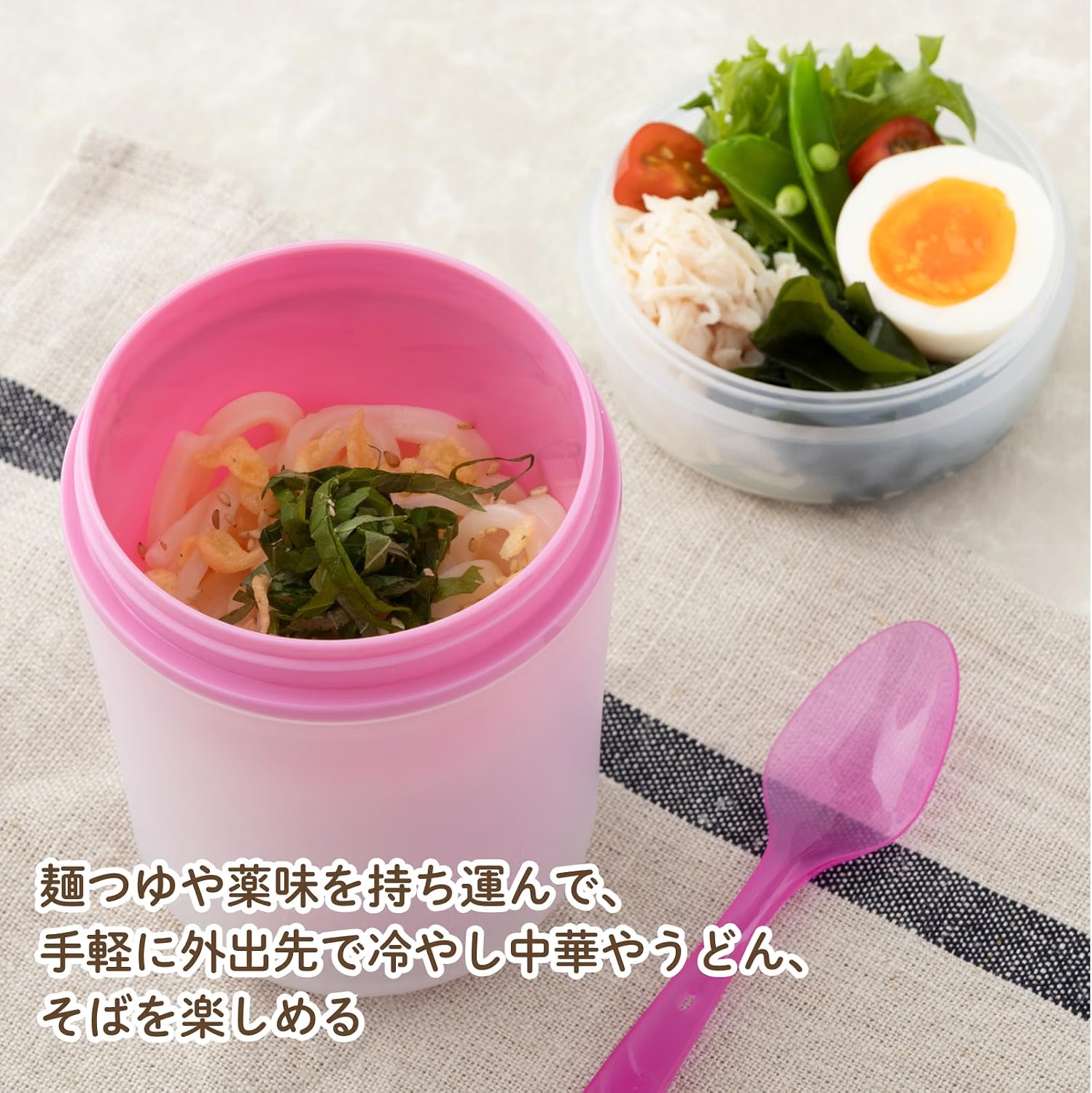 トッピングセパレートランチカップ - 画像 (7)