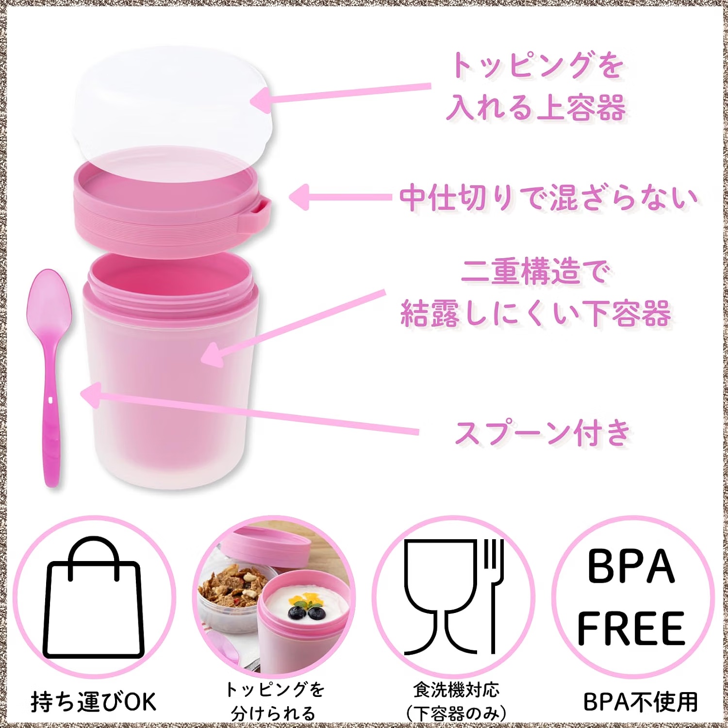 トッピングセパレートランチカップ - 画像 (3)