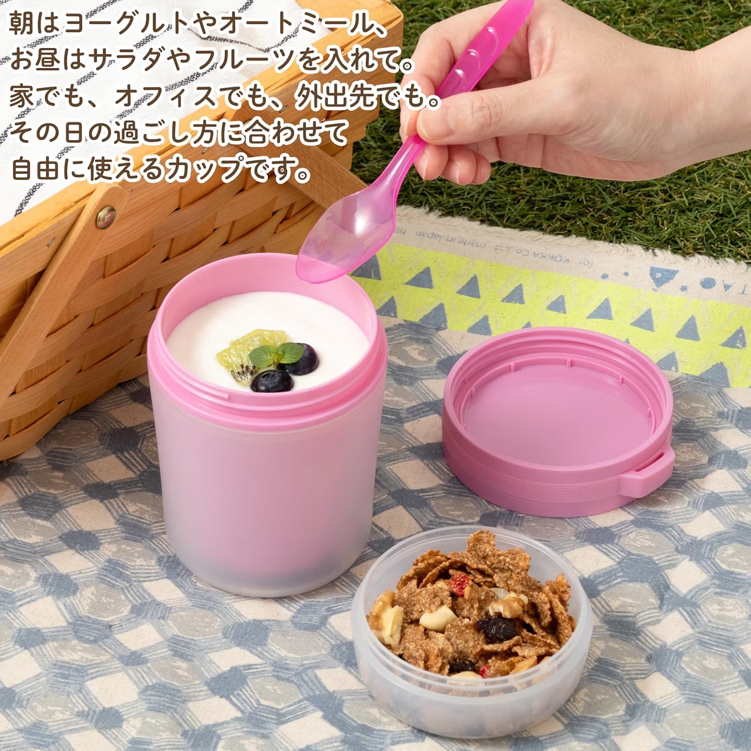 トッピングセパレートランチカップ - 画像 (5)
