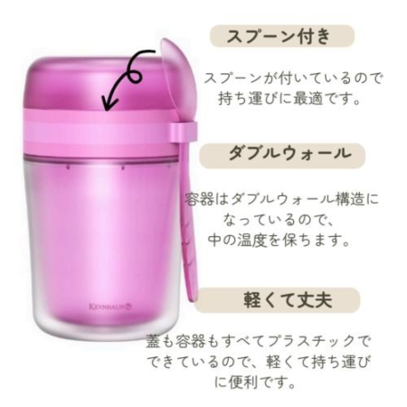 トッピングセパレートランチカップ - 画像 (2)