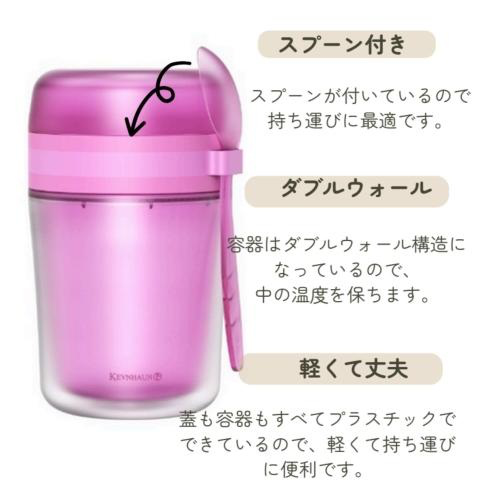 トッピングセパレートランチカップ